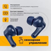 Наушники Radiotehnika Impulse T1 (синий) - Превью изображения №4 — Интернет-магазин ПроЗаказ