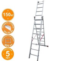 Новая высота NV 523 трёхсекционная индустриальная 3x8 ступеней