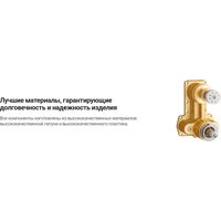 Душевая система  Deante Box Steel BXYZFEBT - Превью изображения №6 — Интернет-магазин ПроЗаказ