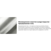 Душевая система  Deante Box Steel BXYZFEBT - Превью изображения №7 — Интернет-магазин ПроЗаказ