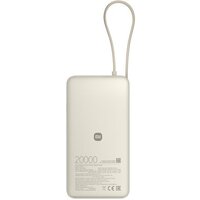 Внешний аккумулятор Xiaomi 67W Power Bank 20000mAh PB2067 (бежевый, международная версия) - Превью изображения №2 — Интернет-магазин ПроЗаказ
