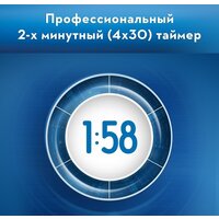 Комплект зубных щеток Oral-B Pro 1 790 Duo D16.523.1UH - Превью изображения №9 — Интернет-магазин ПроЗаказ