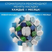 Комплект зубных щеток Oral-B Pro 1 790 Duo D16.523.1UH - Превью изображения №7 — Интернет-магазин ПроЗаказ