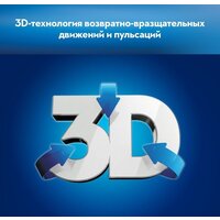 Комплект зубных щеток Oral-B Pro 1 790 Duo D16.523.1UH - Превью изображения №6 — Интернет-магазин ПроЗаказ