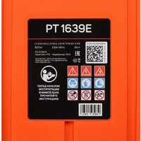 Газонокосилка Patriot PT 1639 E - Превью изображения №8 — Интернет-магазин ПроЗаказ