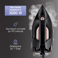 Утюг Zigmund & Shtain ZST-761 - Превью изображения №3 — Интернет-магазин ПроЗаказ