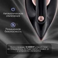 Утюг Zigmund & Shtain ZST-761 - Превью изображения №7 — Интернет-магазин ПроЗаказ