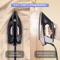 Утюг Zigmund & Shtain ZST-761 - Превью изображения №4 — Интернет-магазин ПроЗаказ