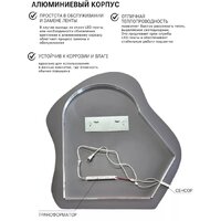 Зеркало EMZE 76x92 LED.CLOUD.76.92.4K (с подсветкой) - Превью изображения №2 — Интернет-магазин ПроЗаказ