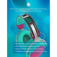 Наушники IO by Red Square Graphite 2 (бирюзовый/розовый) - Превью изображения №11 — Интернет-магазин ПроЗаказ