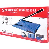 Сабельный резак BRAUBERG Saber TS312 - Превью изображения №7 — Интернет-магазин ПроЗаказ