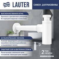 Умывальник Lauter 21674A + клапан 21190W + сифон 21635W (белый матовый) - Превью изображения №3 — Интернет-магазин ПроЗаказ