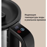 Электрический чайник Redmond (Редмонд) KG259S (черный/тонировка) - Превью изображения №3 — Интернет-магазин ПроЗаказ