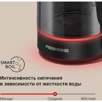 Электрический чайник Redmond (Редмонд) KG259S (черный/тонировка) - Превью изображения №5 — Интернет-магазин ПроЗаказ