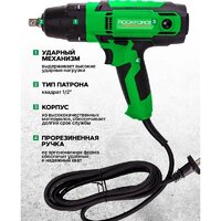 Гайковерт RockForce RF-IW550S - Превью изображения №4 — Интернет-магазин ПроЗаказ