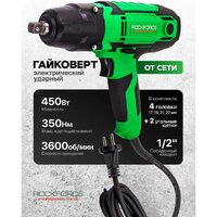 Гайковерт RockForce RF-IW550S - Превью изображения №3 — Интернет-магазин ПроЗаказ