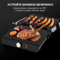 Электрогриль Hyundai HYG-1043 - Превью изображения №14 — Интернет-магазин ПроЗаказ