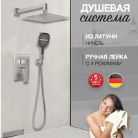 Душевая система  Hansberge H6070 (никель) - Превью изображения №6 — Интернет-магазин ПроЗаказ