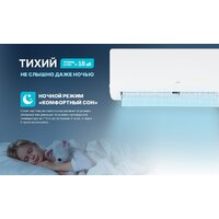 Кондиционер CENTEK CT-65MDC10 - Превью изображения №10 — Интернет-магазин ПроЗаказ