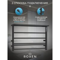 Полотенцесушитель Roxen Velar 11060-4565-GM - Превью изображения №4 — Интернет-магазин ПроЗаказ