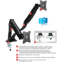 Кронштейн для монитора Arm Media LCD-T22 - Превью изображения №3 — Интернет-магазин ПроЗаказ