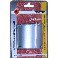 Коронка Энкор 57013 - Превью изображения №2 — Интернет-магазин ПроЗаказ