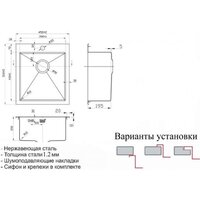 Кухонная мойка ZorG SZR-4551 Bronze - Превью изображения №3 — Интернет-магазин ПроЗаказ