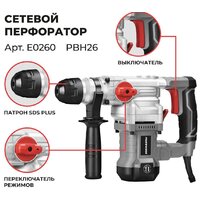 Profipower PBH26 (кейс)