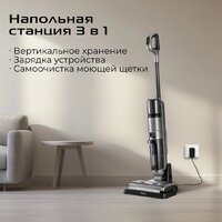 Вертикальный моющий пылесос RED Solution Aqua W3450 - Превью изображения №16 — Интернет-магазин ПроЗаказ