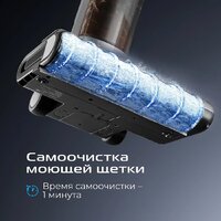Вертикальный моющий пылесос RED Solution Aqua W3450 - Превью изображения №15 — Интернет-магазин ПроЗаказ
