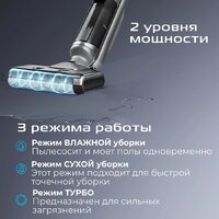 Вертикальный моющий пылесос RED Solution Aqua W3450 - Превью изображения №10 — Интернет-магазин ПроЗаказ
