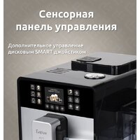 Кофемашина Evelux EACM 1028 S Asti - Превью изображения №6 — Интернет-магазин ПроЗаказ