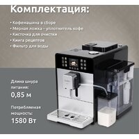 Кофемашина Evelux EACM 1028 S Asti - Превью изображения №13 — Интернет-магазин ПроЗаказ