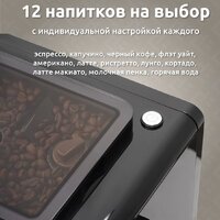 Кофемашина Evelux EACM 1028 S Asti - Превью изображения №5 — Интернет-магазин ПроЗаказ