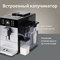 Кофемашина Evelux EACM 1028 S Asti - Превью изображения №4 — Интернет-магазин ПроЗаказ