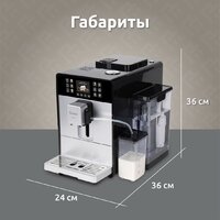 Кофемашина Evelux EACM 1028 S Asti - Превью изображения №12 — Интернет-магазин ПроЗаказ