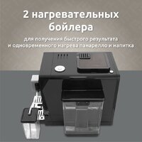 Кофемашина Evelux EACM 1028 S Asti - Превью изображения №9 — Интернет-магазин ПроЗаказ