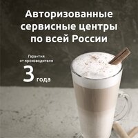 Кофемашина Evelux EACM 1028 S Asti - Превью изображения №11 — Интернет-магазин ПроЗаказ