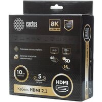 Кабель CACTUS CS-HDMI.2.1-5 (5 м, серебристый) - Превью изображения №2 — Интернет-магазин ПроЗаказ