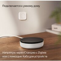 Беспроводная кнопка Яндекс YNDX-00524 - Превью изображения №5 — Интернет-магазин ПроЗаказ