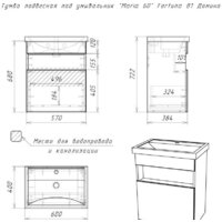  Домино Тумба под умывальник Maria 60 Fortuna В1 подвесная - Превью изображения №5 — Интернет-магазин ПроЗаказ