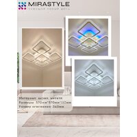 Припотолочная люстра Mirastyle SL-40532/4+1 MLR - Превью изображения №4 — Интернет-магазин ПроЗаказ