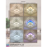 Припотолочная люстра Mirastyle SL-40532/4+1 MLR - Превью изображения №6 — Интернет-магазин ПроЗаказ