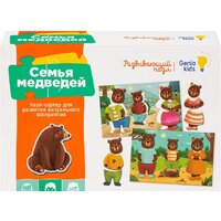 Genio Kids Семья медведей 2307C
