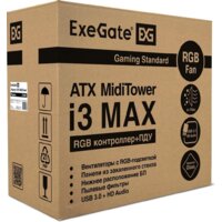 Корпус ExeGate i3 Max 600W EX290160RUS - Превью изображения №11 — Интернет-магазин ПроЗаказ