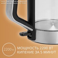 Электрический чайник Panasonic NC-K201STR - Превью изображения №8 — Интернет-магазин ПроЗаказ