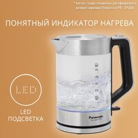 Электрический чайник Panasonic NC-K201STR - Превью изображения №10 — Интернет-магазин ПроЗаказ