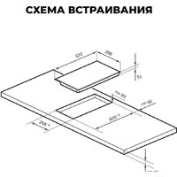 Варочная панель LEX EVH 320B BL - Превью изображения №3 — Интернет-магазин ПроЗаказ