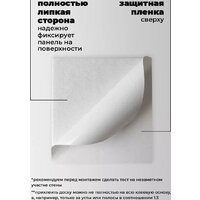 Панель UG Home самоклеящаяся фетровая 300x300x9мм ФП.2-ТР (2шт, зеленый) - Превью изображения №11 — Интернет-магазин ПроЗаказ
