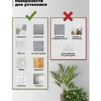 Панель UG Home самоклеящаяся фетровая 300x300x9мм ФП.2-ТР (2шт, зеленый) - Превью изображения №8 — Интернет-магазин ПроЗаказ